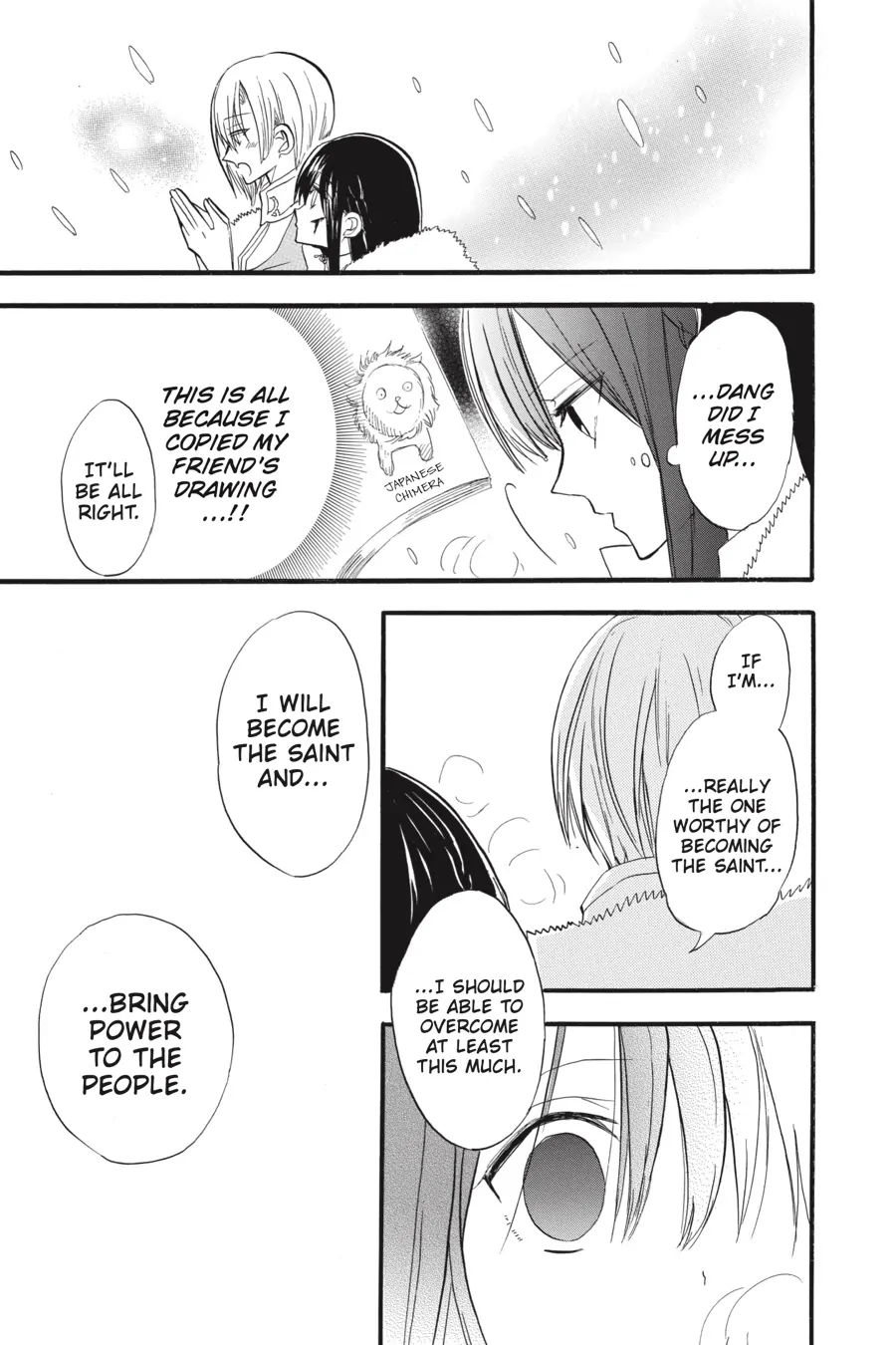 The Reincarnated Villainess’ Dark History chapter 33 - page 32
