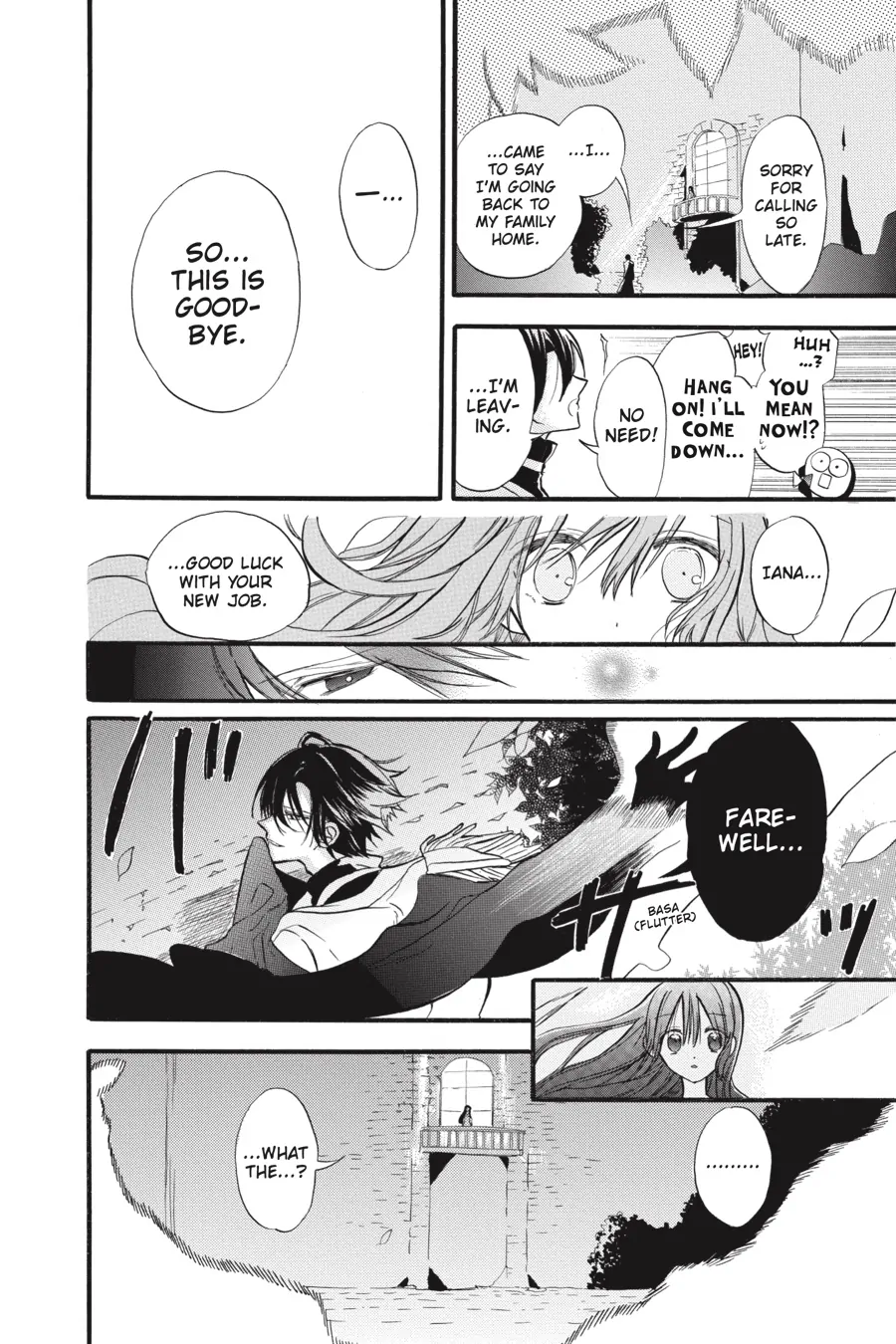 The Reincarnated Villainess’ Dark History chapter 33 - page 8