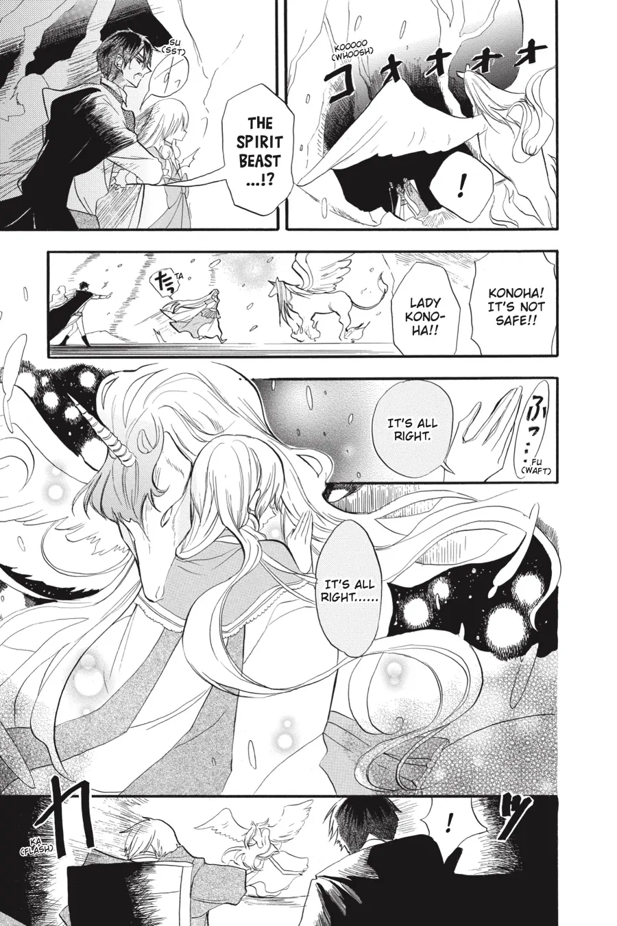 The Reincarnated Villainess’ Dark History chapter 34 - page 13