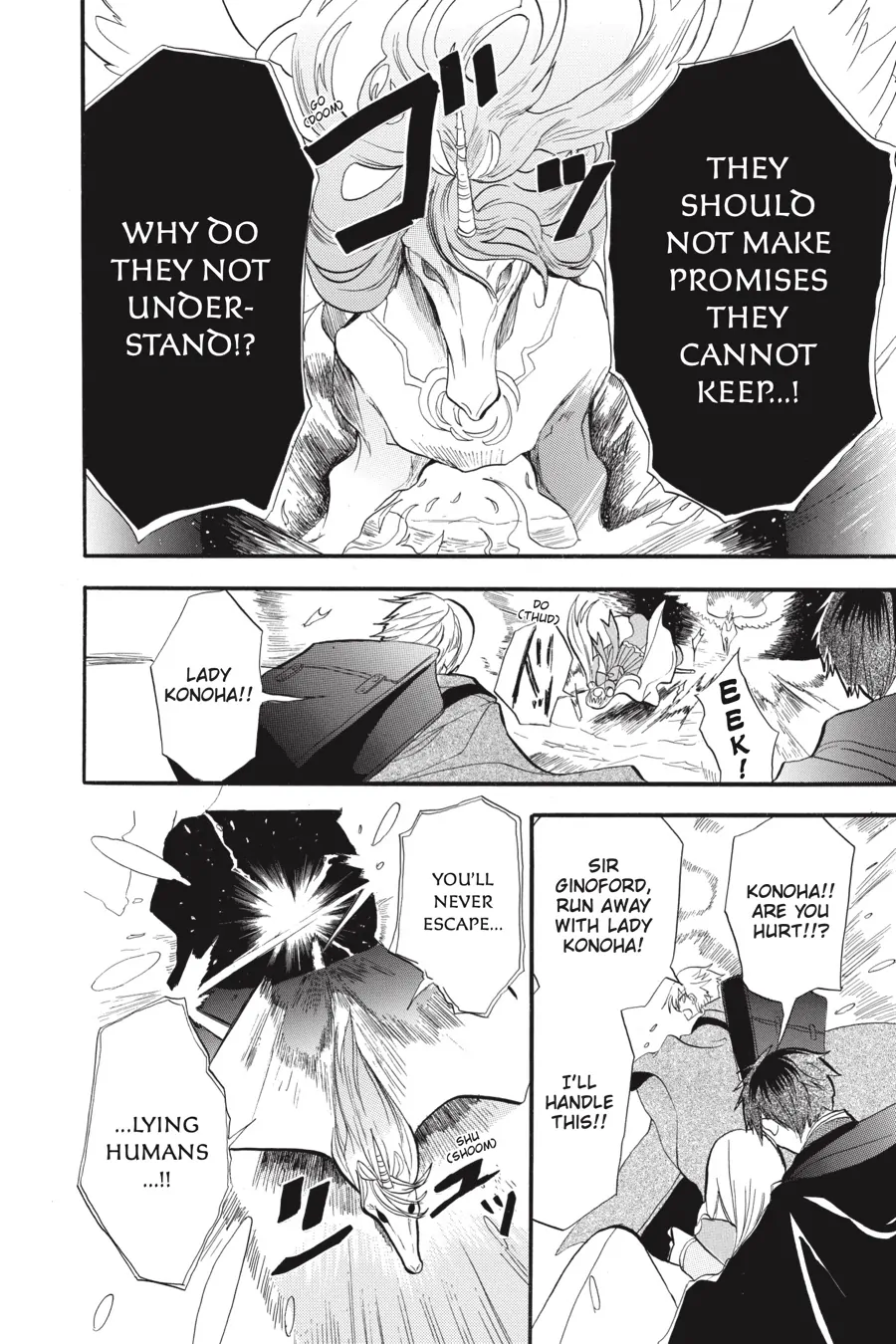 The Reincarnated Villainess’ Dark History chapter 34 - page 16