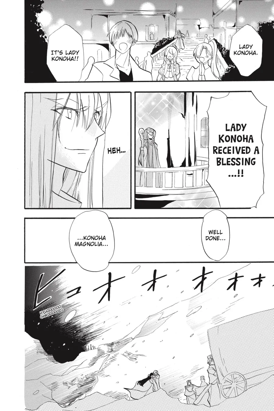 The Reincarnated Villainess’ Dark History chapter 34 - page 23