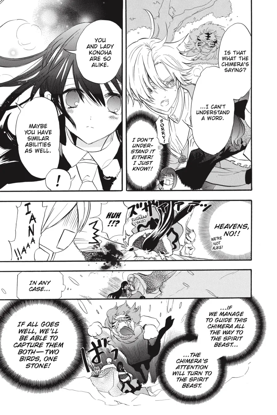 The Reincarnated Villainess’ Dark History chapter 34 - page 5