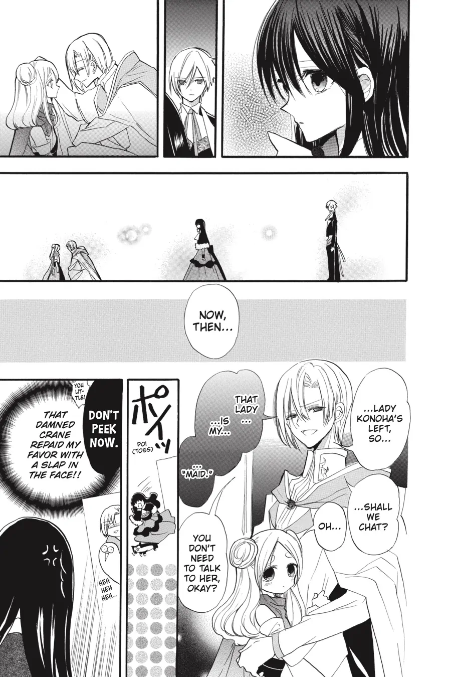 The Reincarnated Villainess’ Dark History chapter 36 - page 16