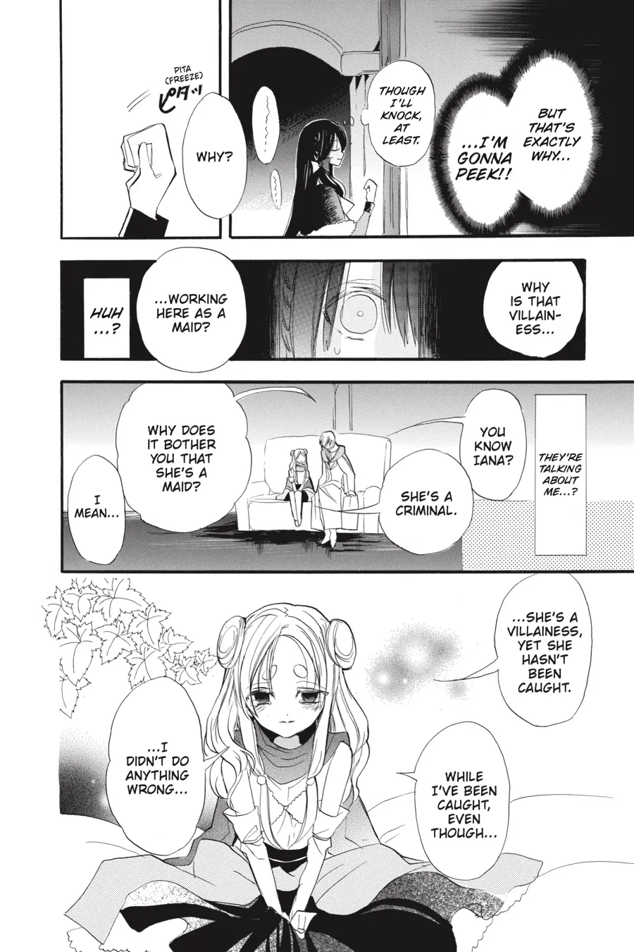 The Reincarnated Villainess’ Dark History chapter 36 - page 17