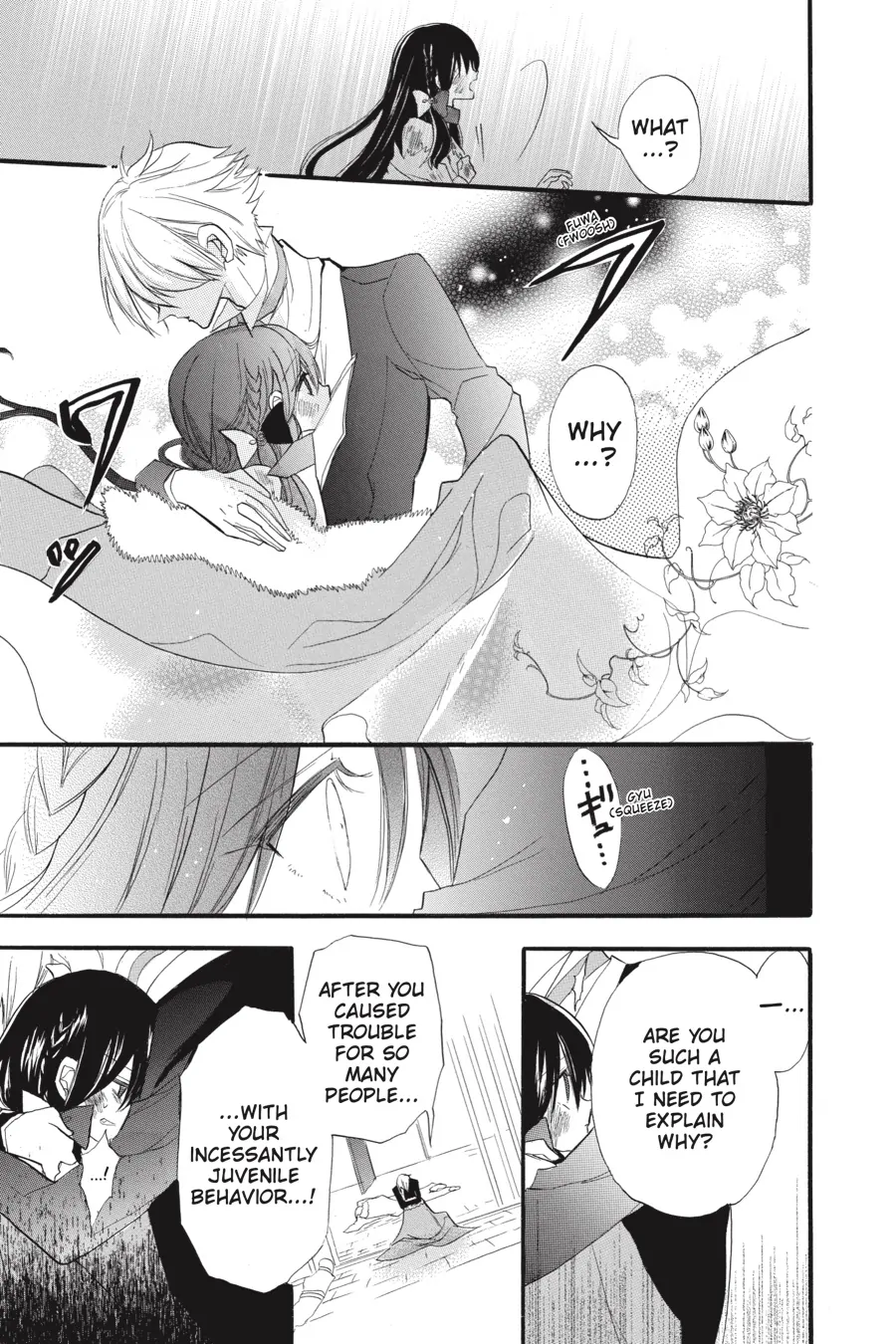 The Reincarnated Villainess’ Dark History chapter 37 - page 19