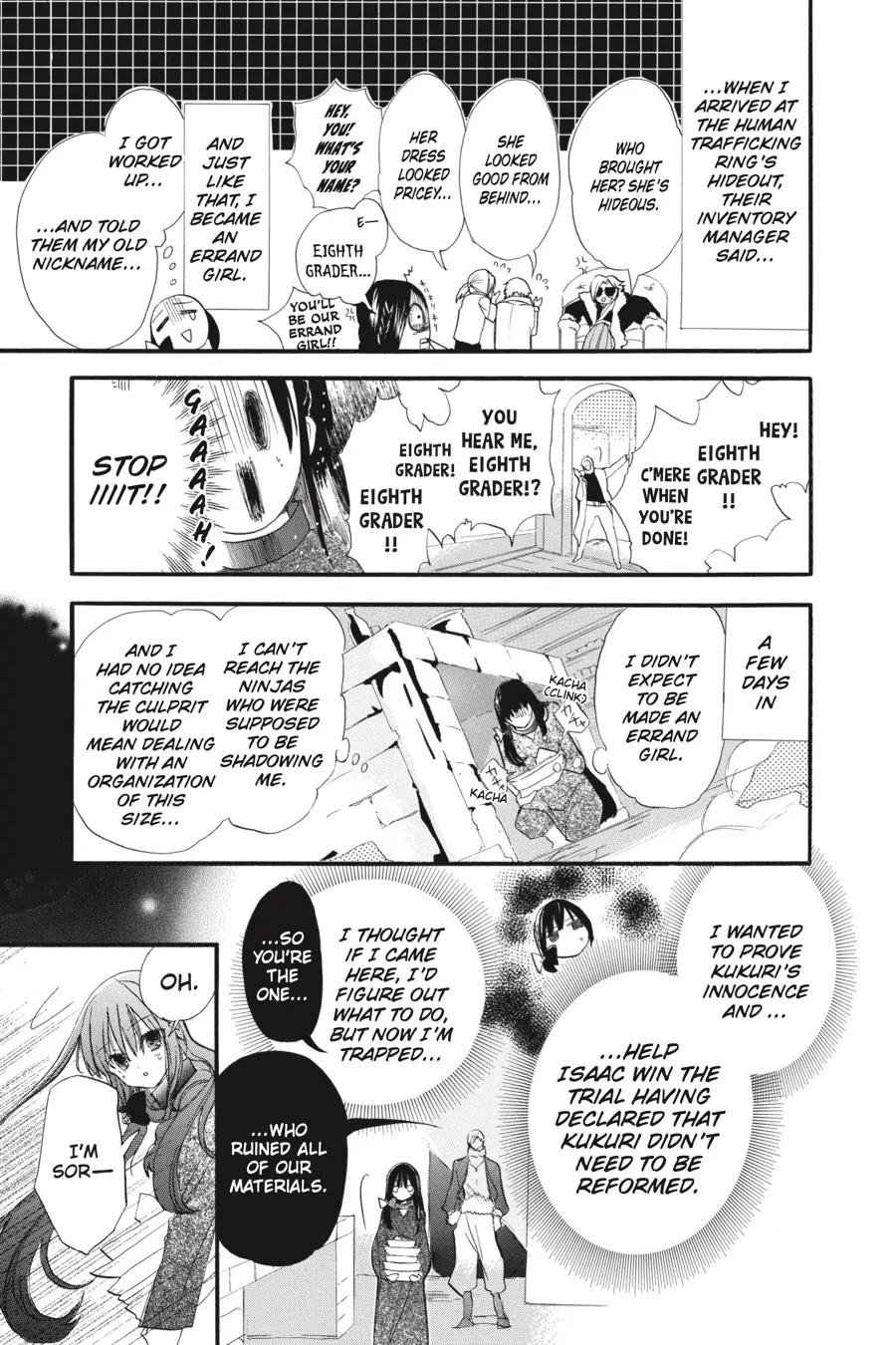 The Reincarnated Villainess’ Dark History chapter 37 - page 7