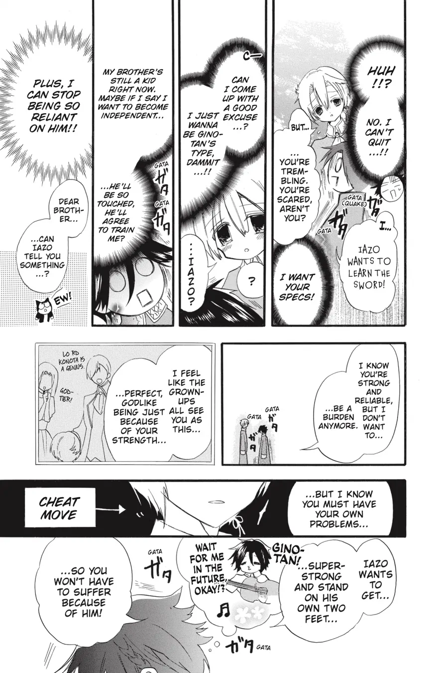 The Reincarnated Villainess’ Dark History chapter 37.5 - page 3