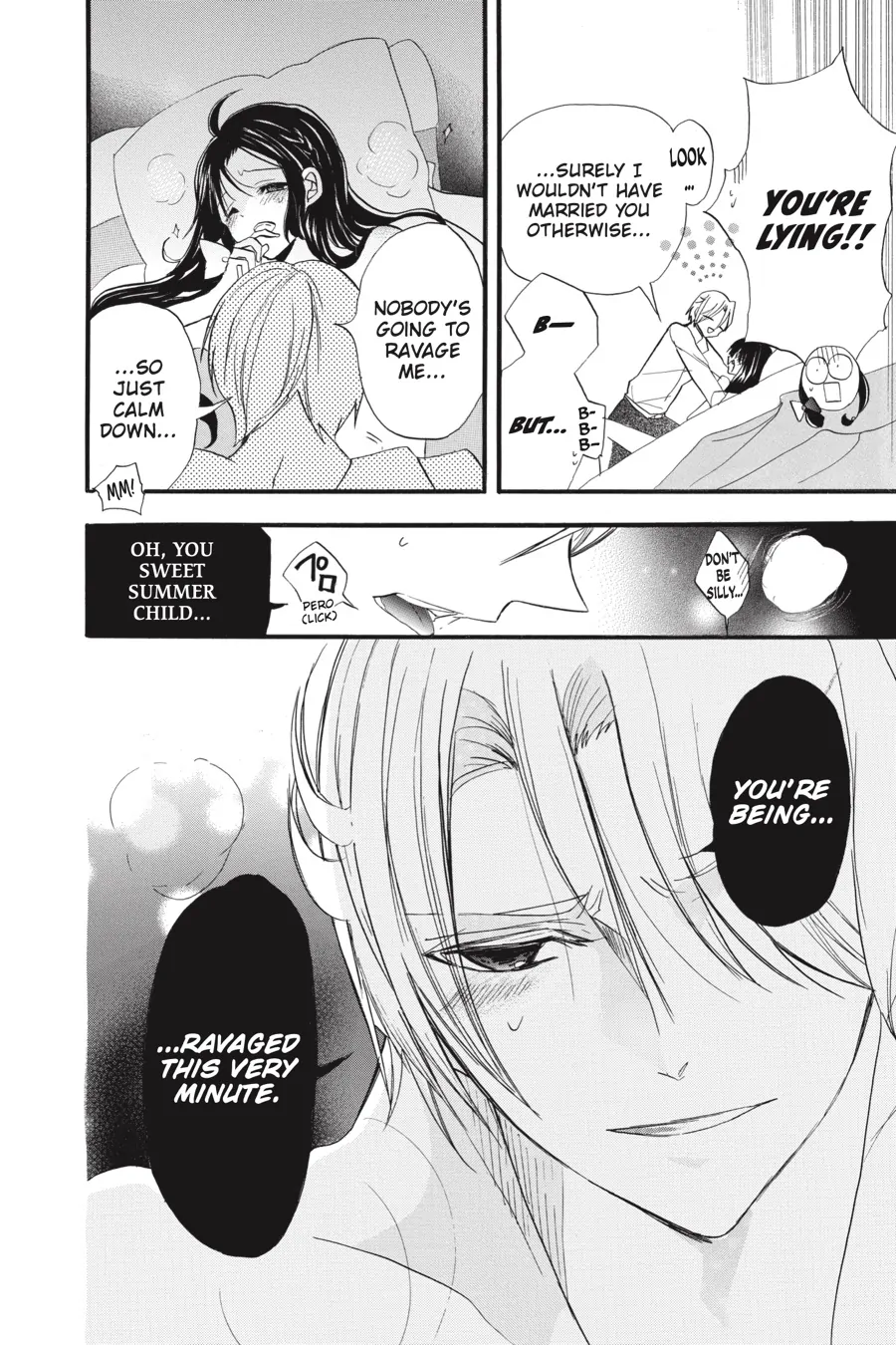 The Reincarnated Villainess’ Dark History chapter 37.6 - page 10