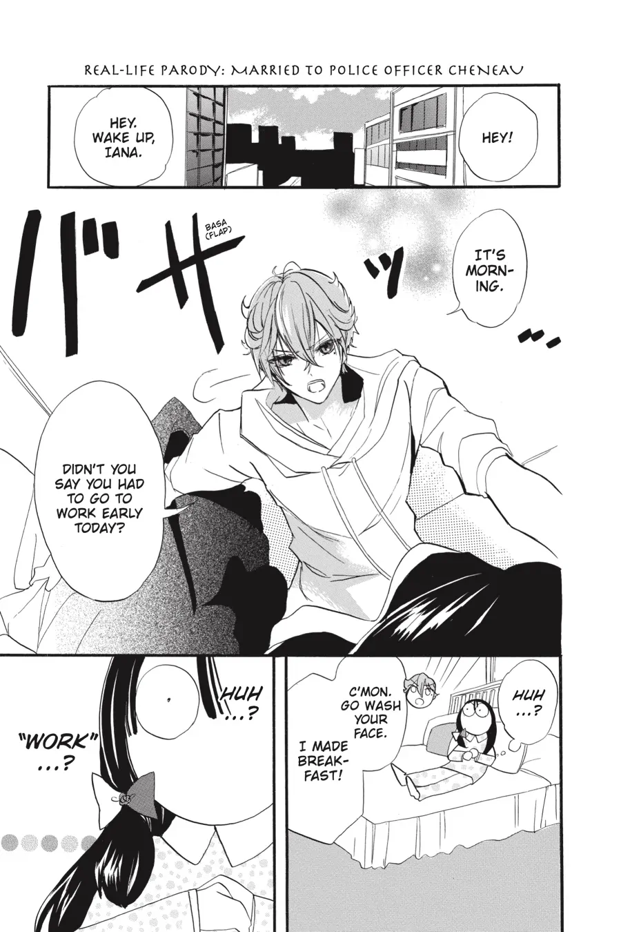 The Reincarnated Villainess’ Dark History chapter 37.6 - page 17