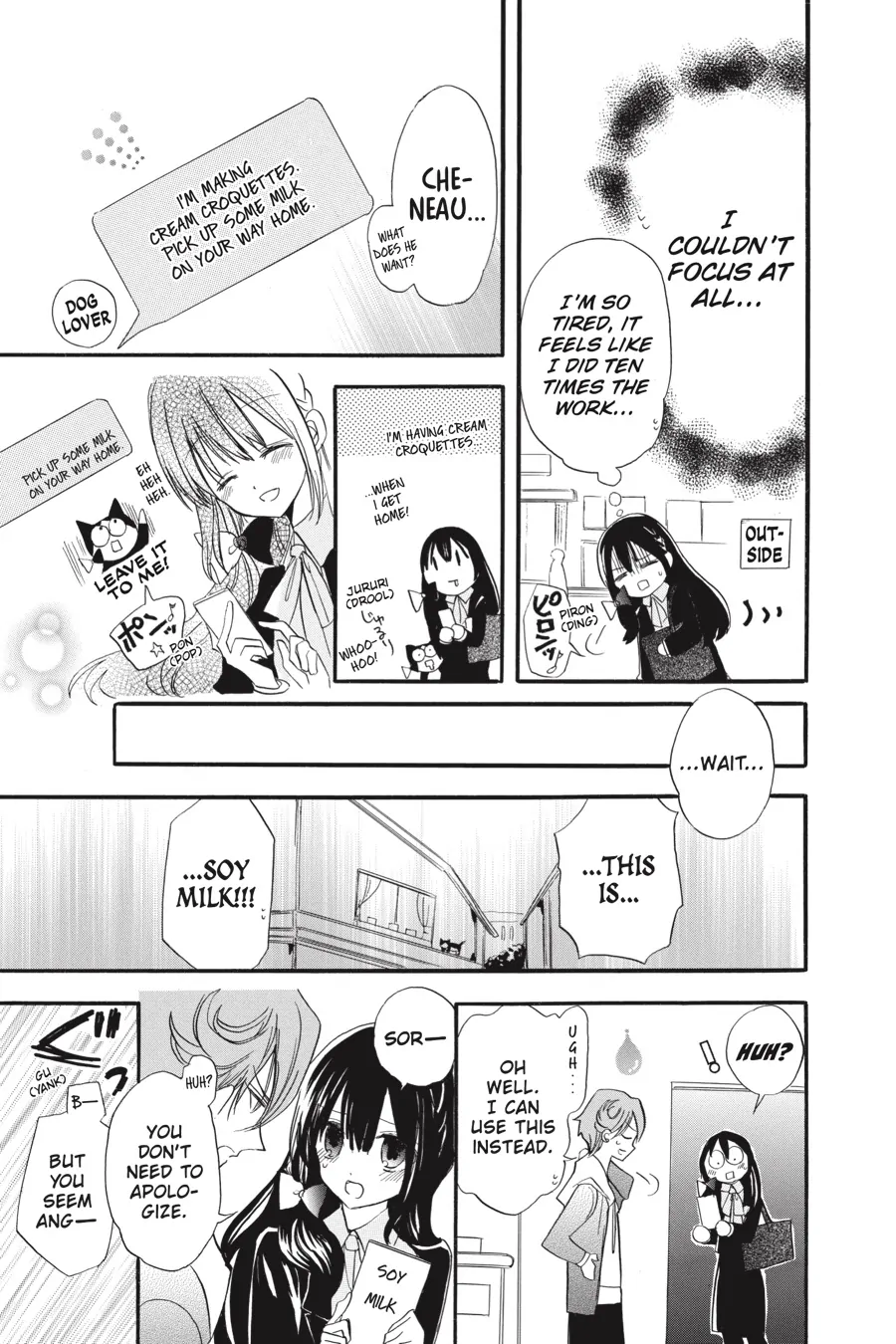 The Reincarnated Villainess’ Dark History chapter 37.6 - page 19
