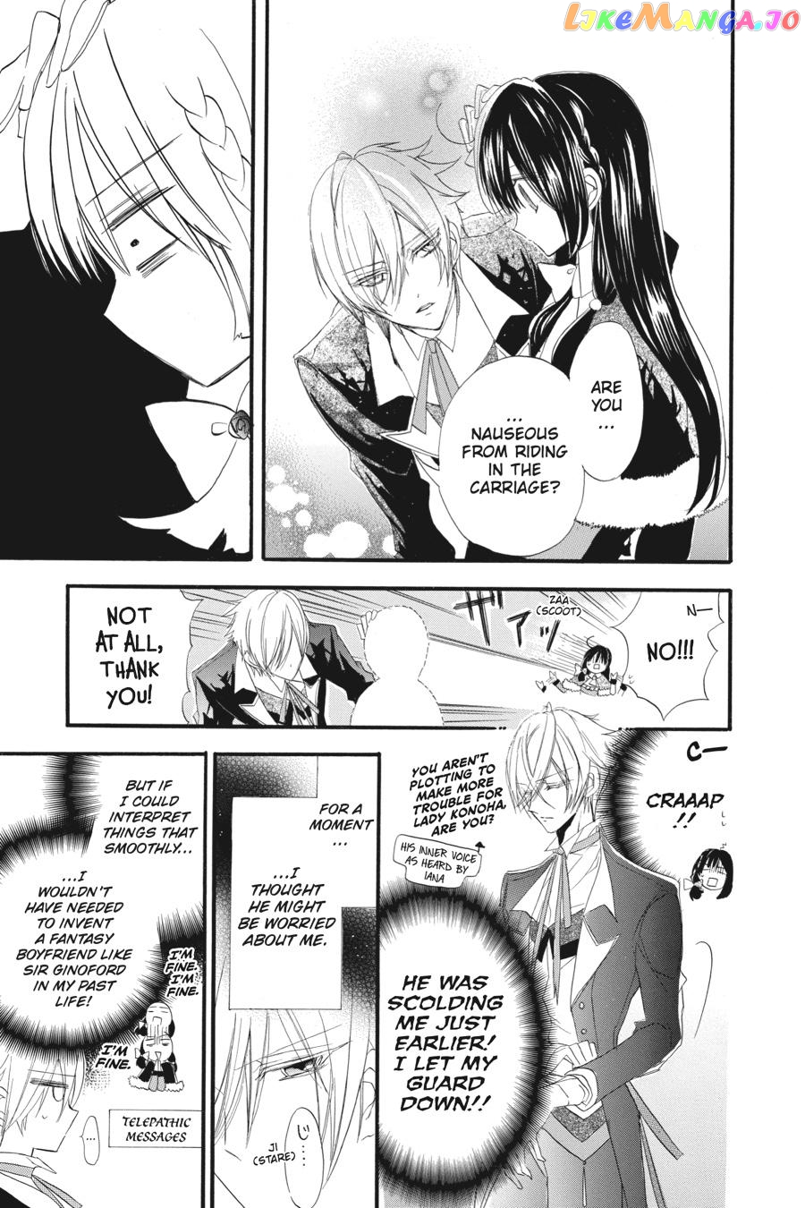 The Reincarnated Villainess’ Dark History chapter 14 - page 7