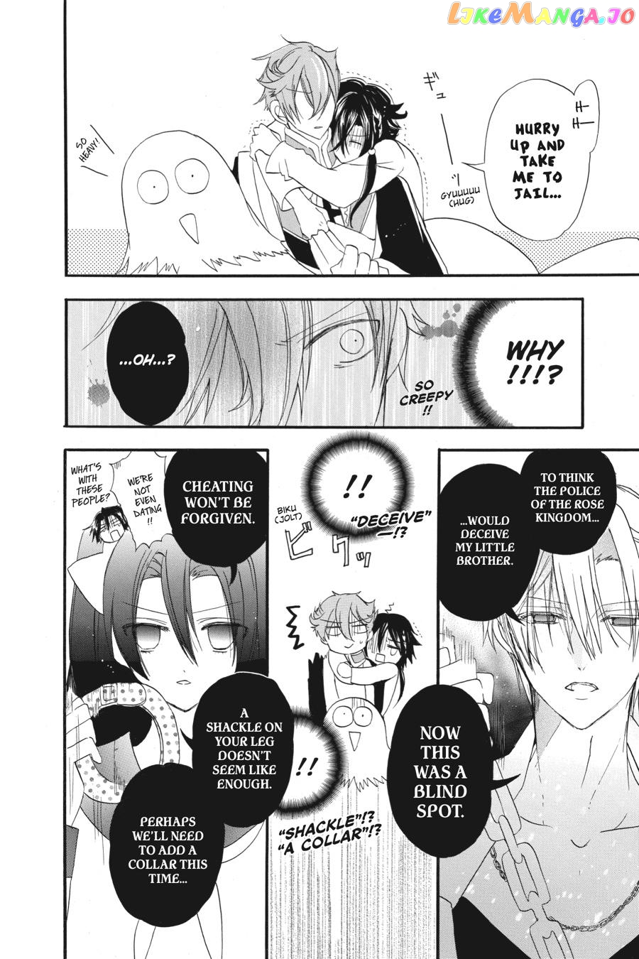 The Reincarnated Villainess’ Dark History chapter 17.5 - page 4