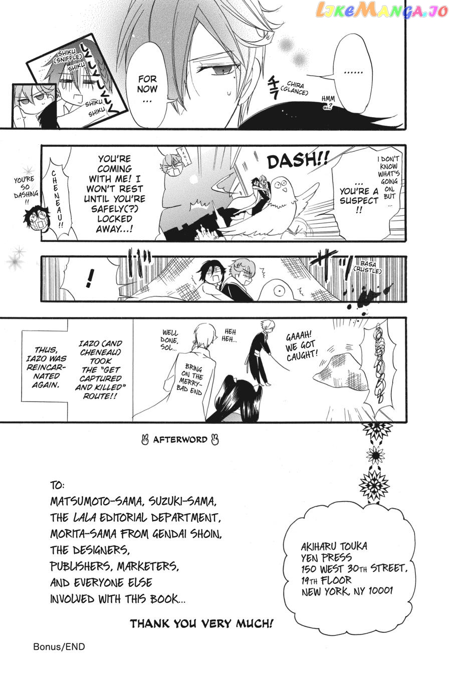 The Reincarnated Villainess’ Dark History chapter 17.5 - page 5