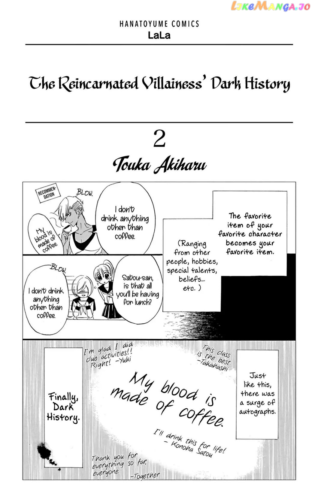 The Reincarnated Villainess’ Dark History chapter 4.1 - page 3