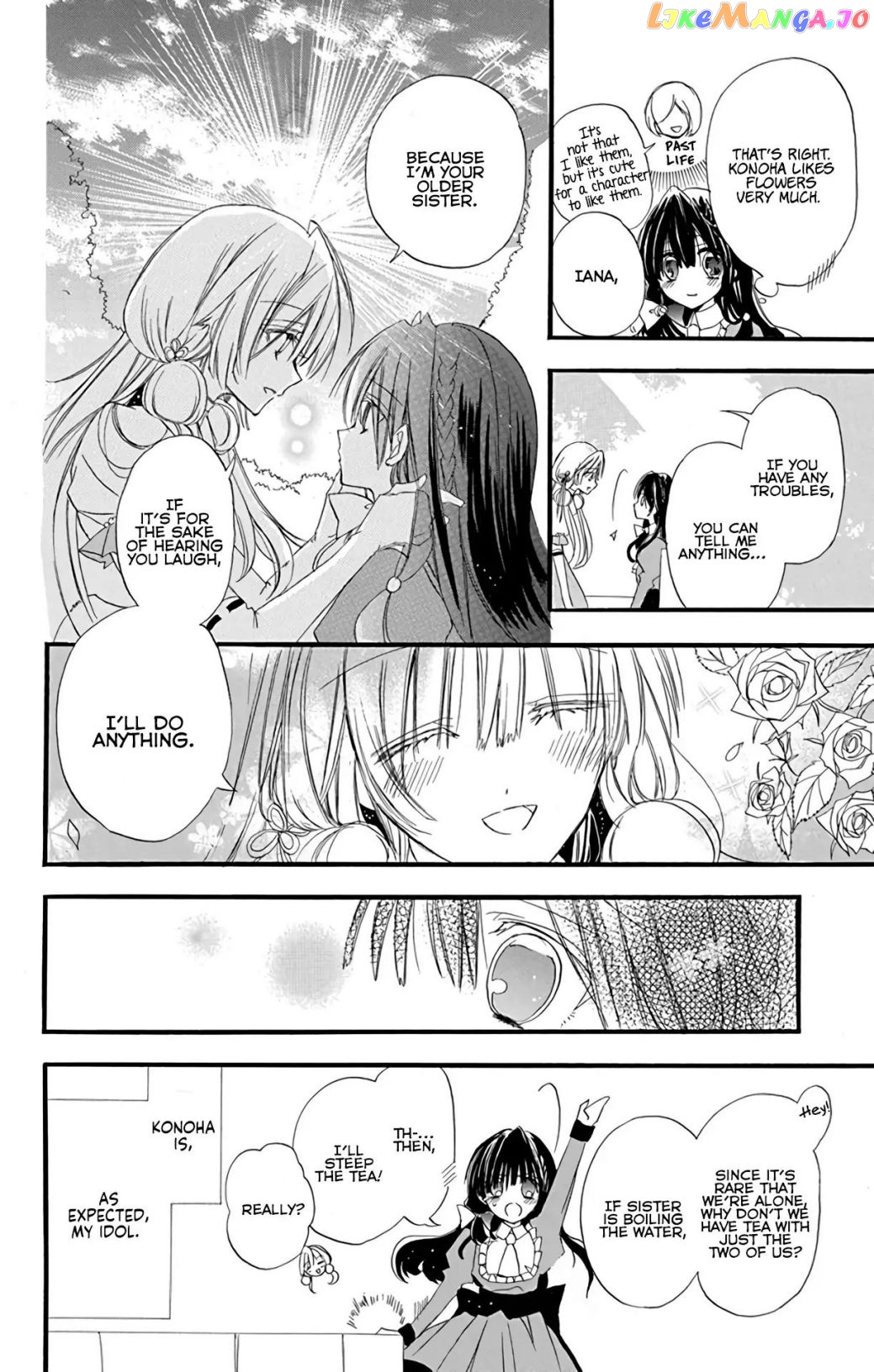 The Reincarnated Villainess’ Dark History chapter 4.2 - page 2