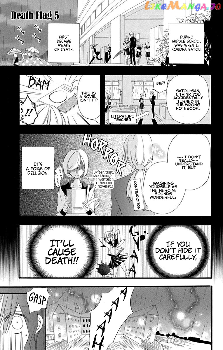 The Reincarnated Villainess’ Dark History chapter 5 - page 2