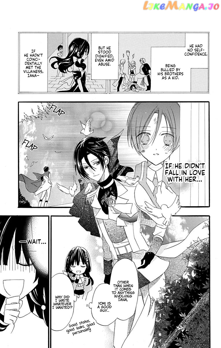 The Reincarnated Villainess’ Dark History chapter 5 - page 20