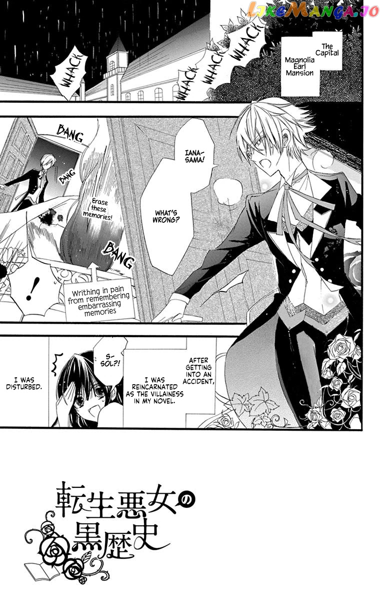 The Reincarnated Villainess’ Dark History chapter 5 - page 4