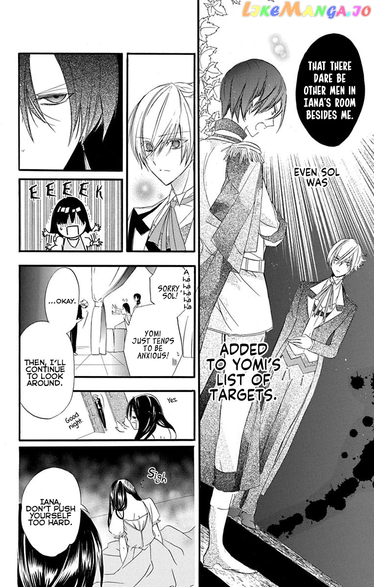 The Reincarnated Villainess’ Dark History chapter 5 - page 7