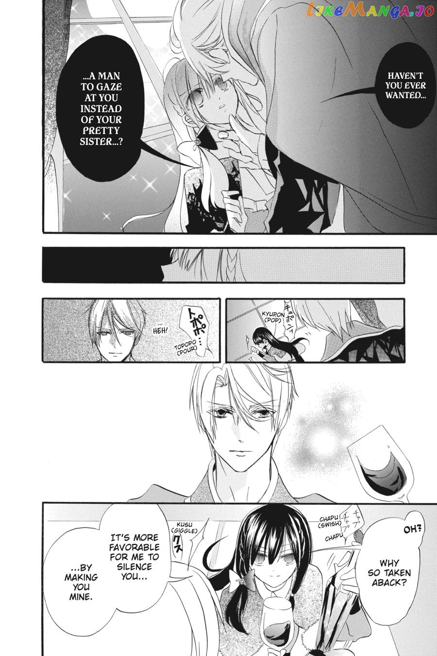 The Reincarnated Villainess’ Dark History chapter 20 - page 20