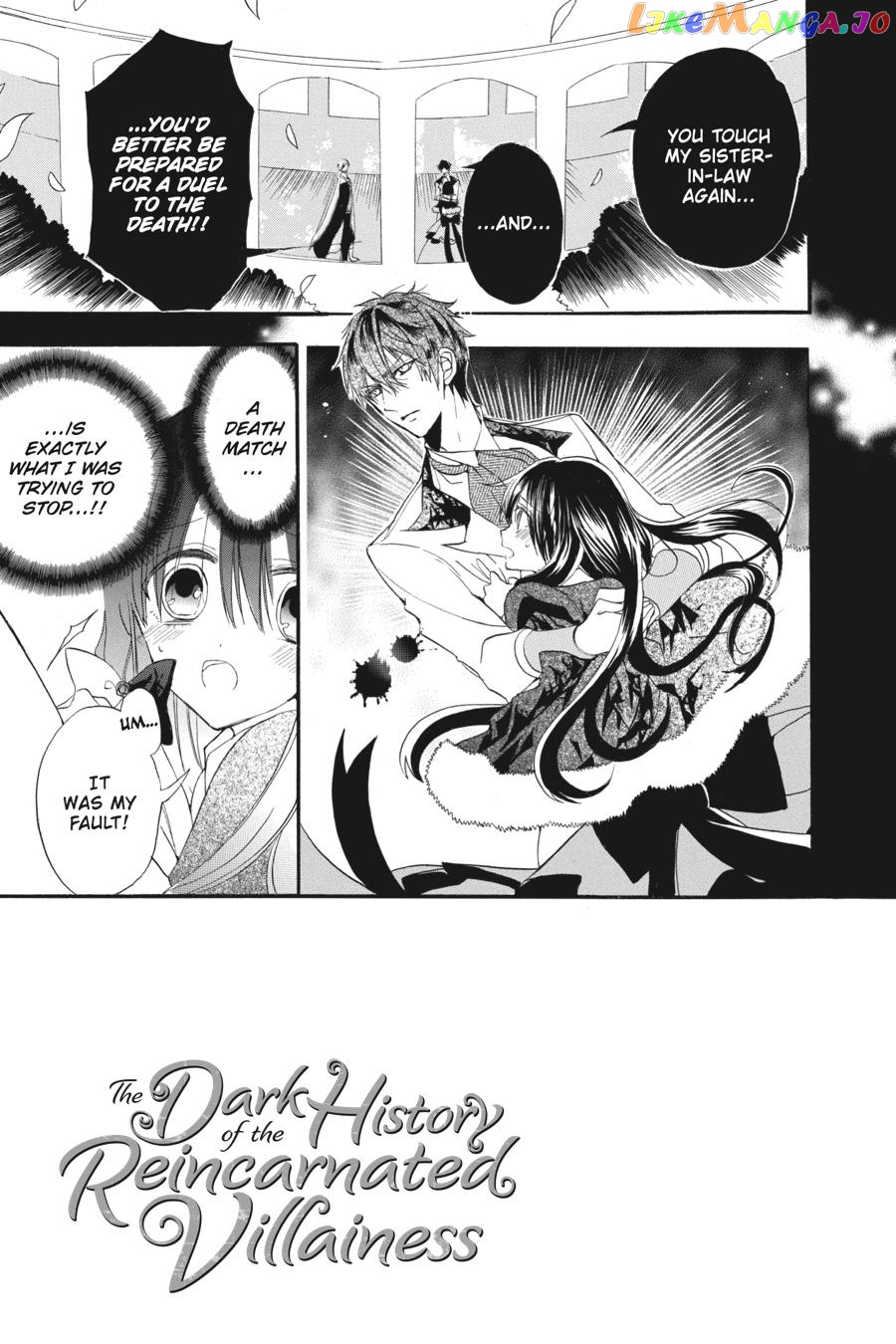 The Reincarnated Villainess’ Dark History chapter 20 - page 3