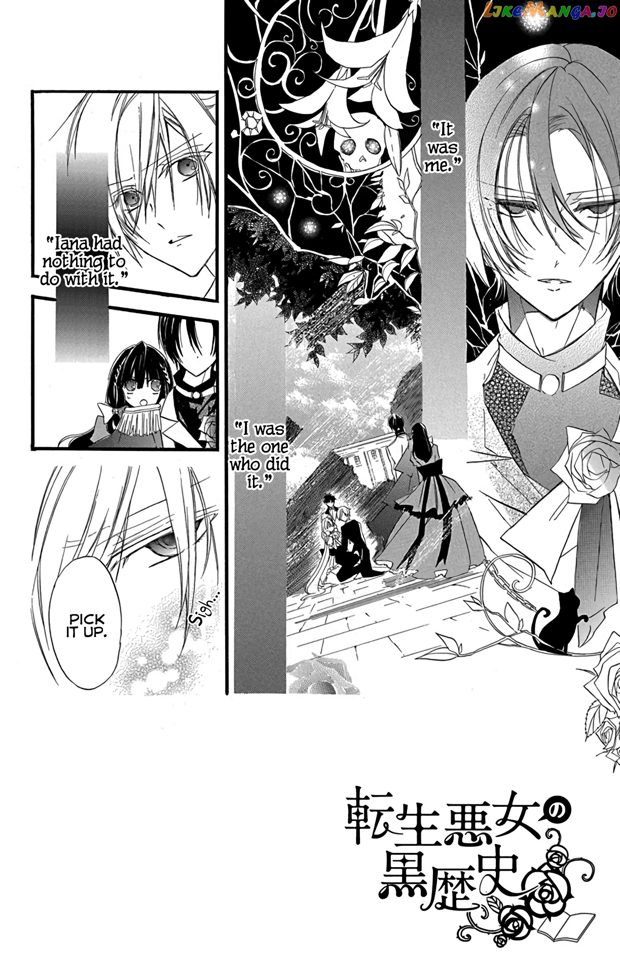 The Reincarnated Villainess’ Dark History chapter 6 - page 3