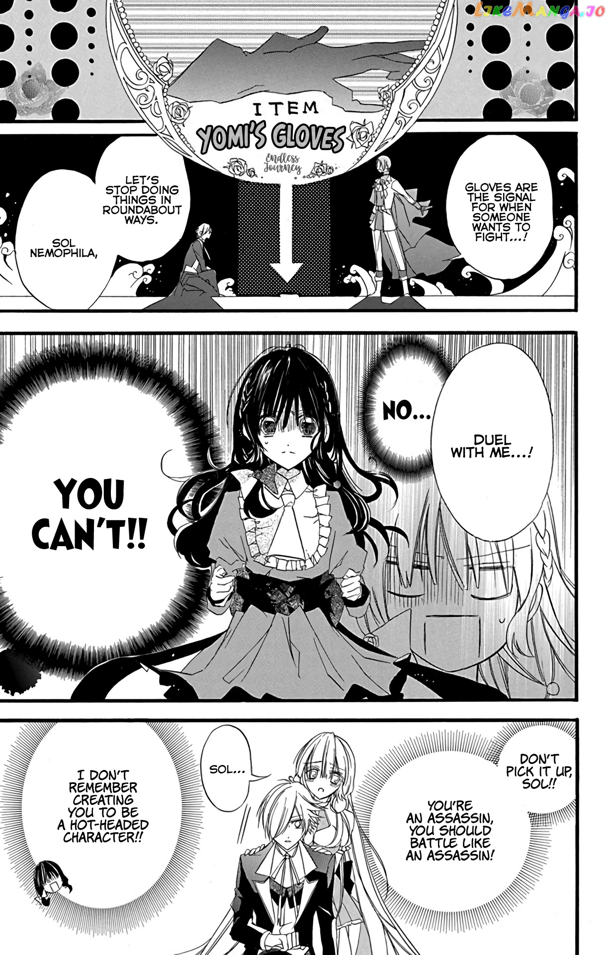 The Reincarnated Villainess’ Dark History chapter 6 - page 4