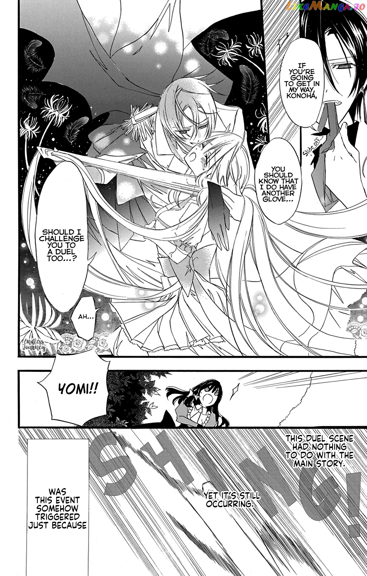 The Reincarnated Villainess’ Dark History chapter 6 - page 7