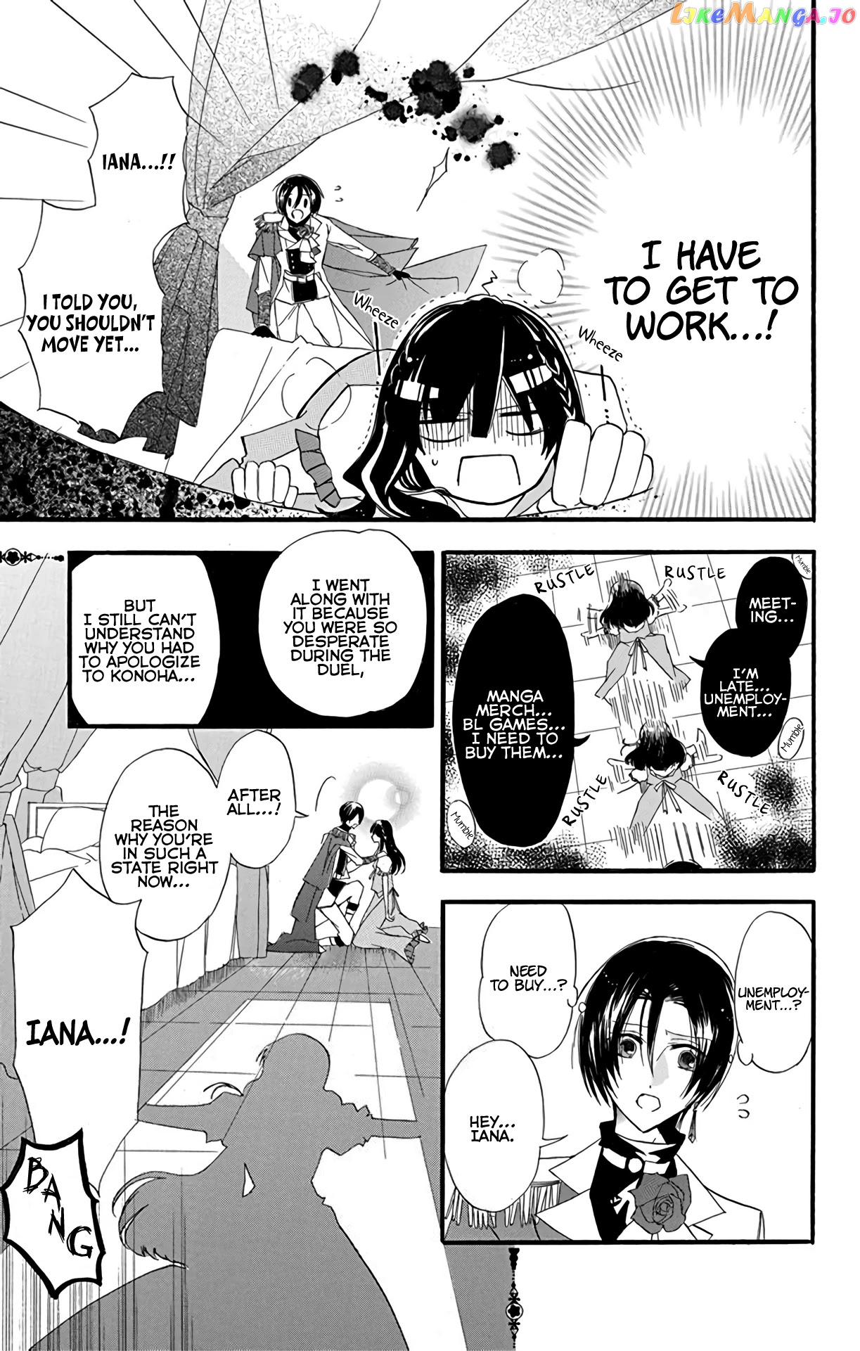 The Reincarnated Villainess’ Dark History chapter 7 - page 6