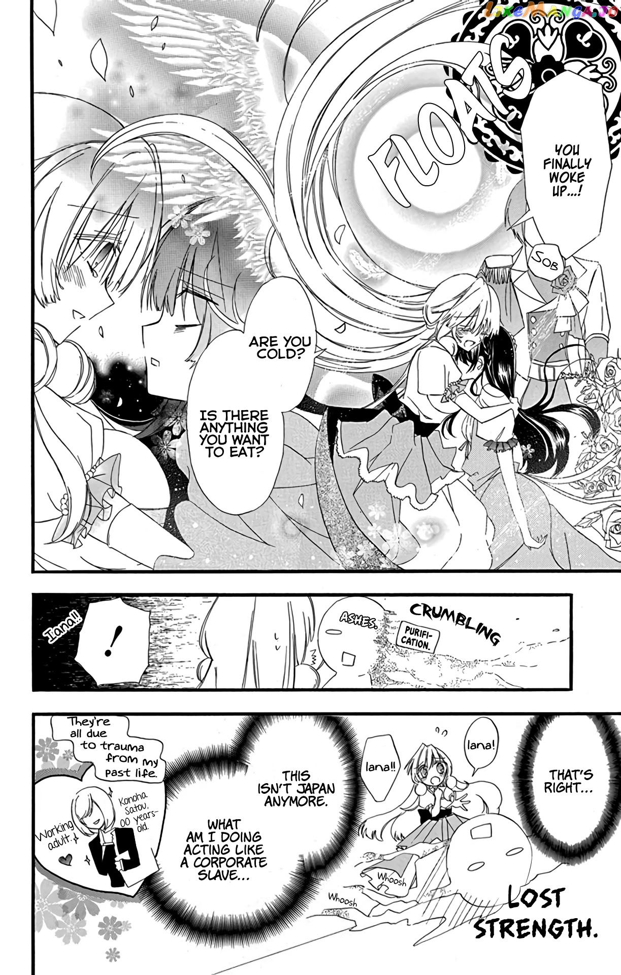 The Reincarnated Villainess’ Dark History chapter 7 - page 7
