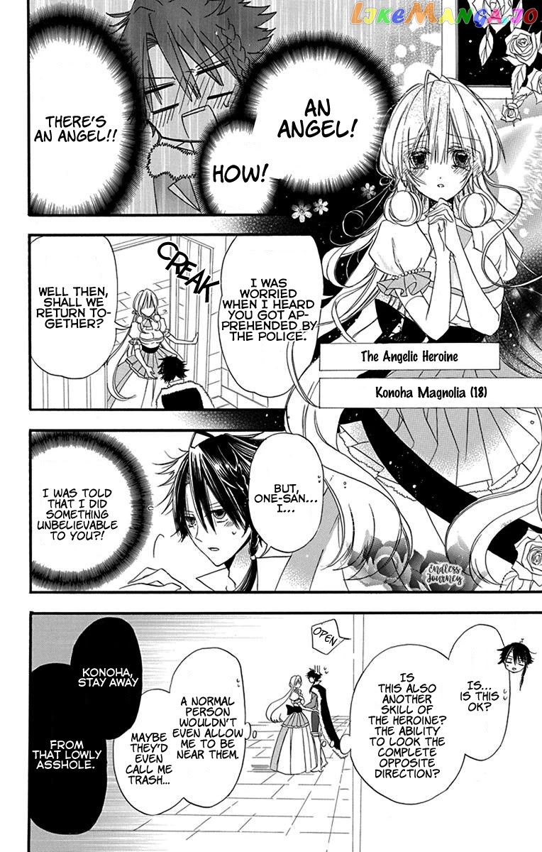 The Reincarnated Villainess’ Dark History chapter 7.5 - page 5