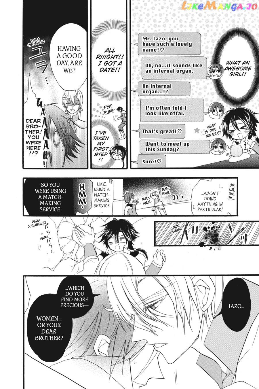 The Reincarnated Villainess’ Dark History chapter 22.5 - page 2