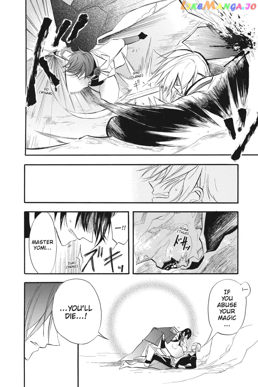 The Reincarnated Villainess’ Dark History chapter 26 - page 4