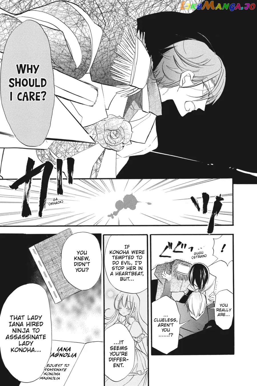 The Reincarnated Villainess’ Dark History chapter 26 - page 5