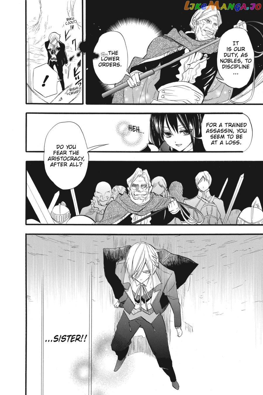 The Reincarnated Villainess’ Dark History chapter 27 - page 7