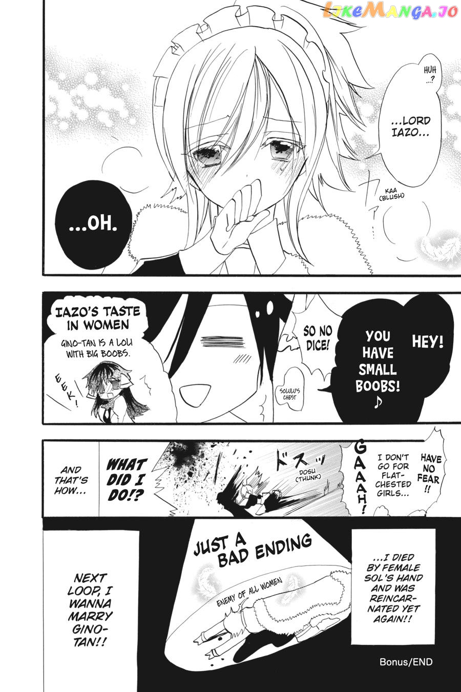 The Reincarnated Villainess’ Dark History chapter 27.5 - page 5