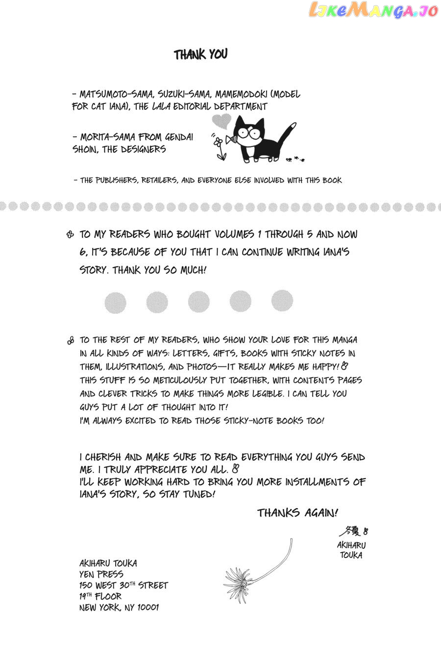 The Reincarnated Villainess’ Dark History chapter 27.5 - page 6