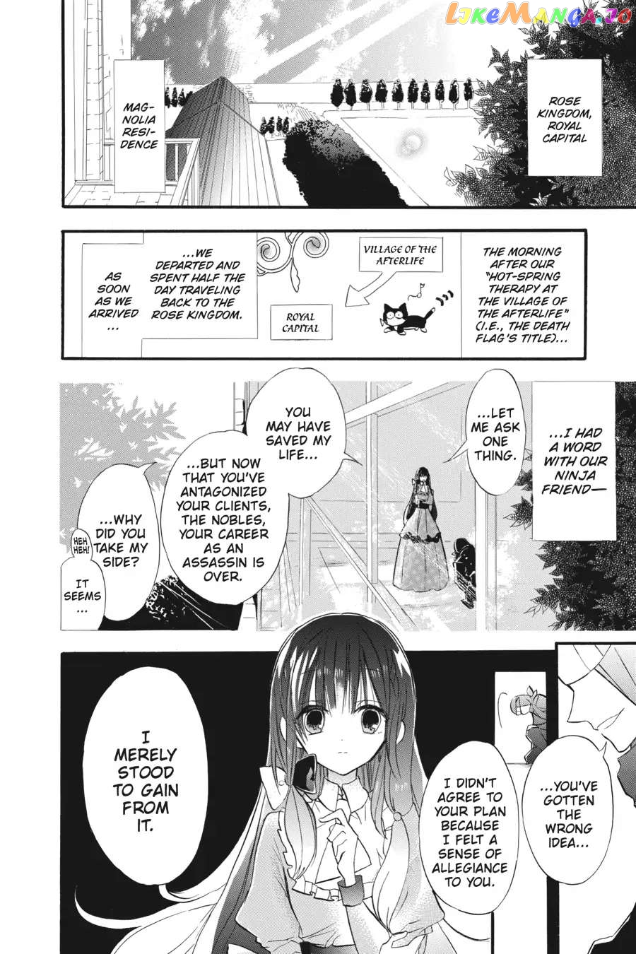 The Reincarnated Villainess’ Dark History chapter 28 - page 3