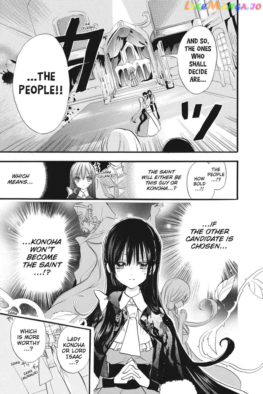 The Reincarnated Villainess’ Dark History chapter 30 - page 4