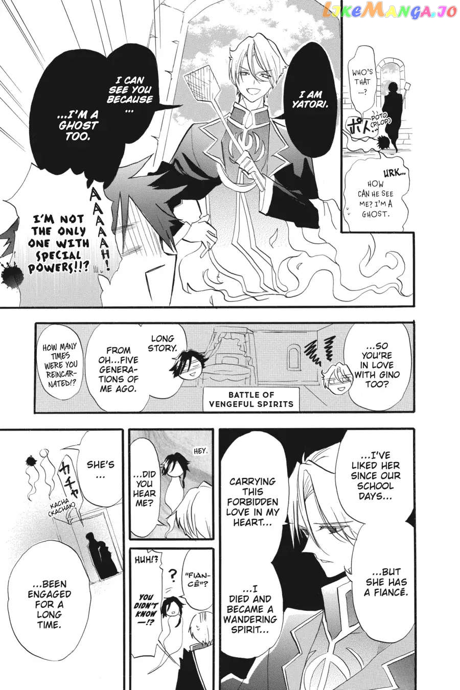 The Reincarnated Villainess’ Dark History chapter 32.5 - page 3