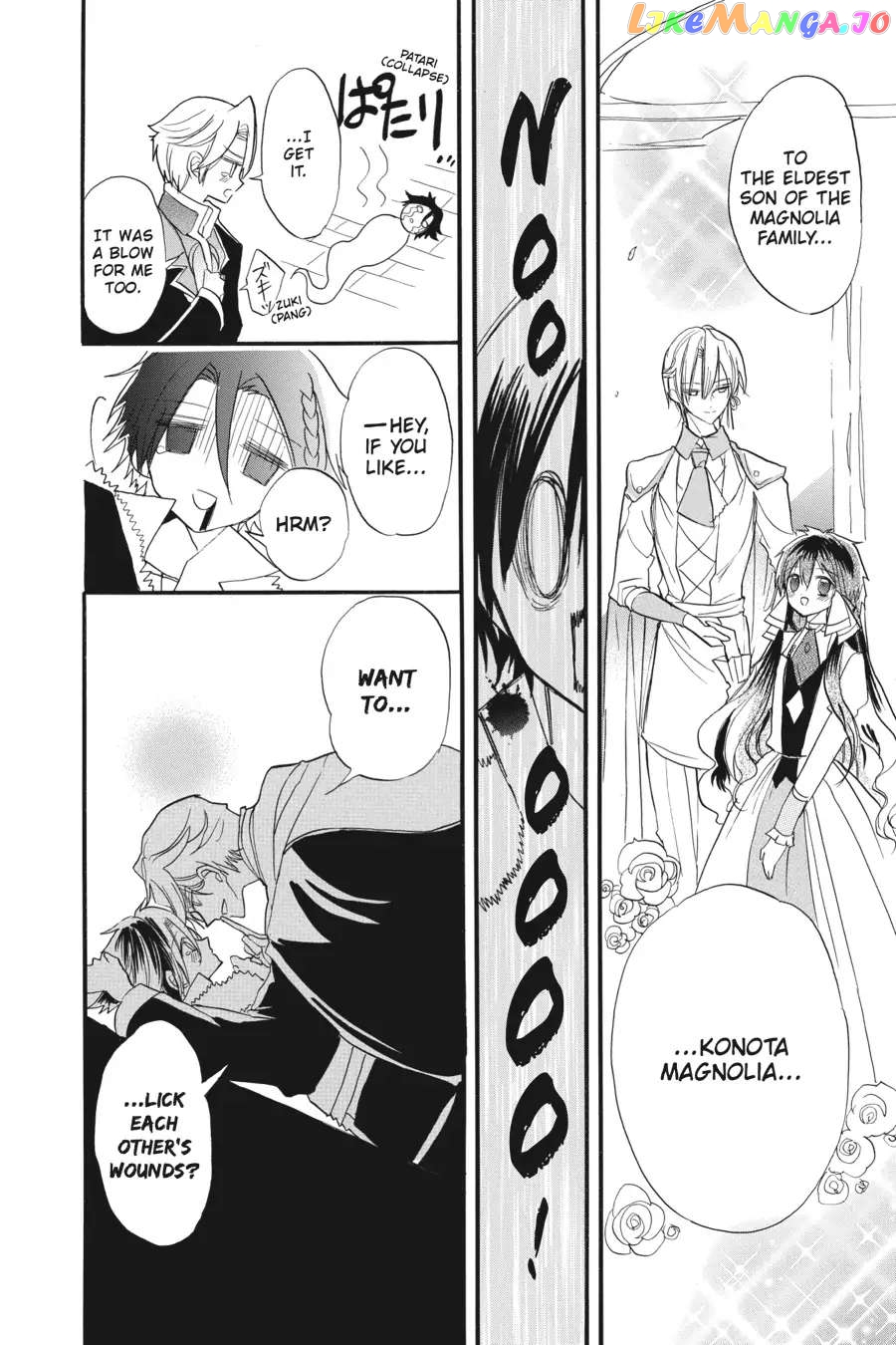 The Reincarnated Villainess’ Dark History chapter 32.5 - page 4