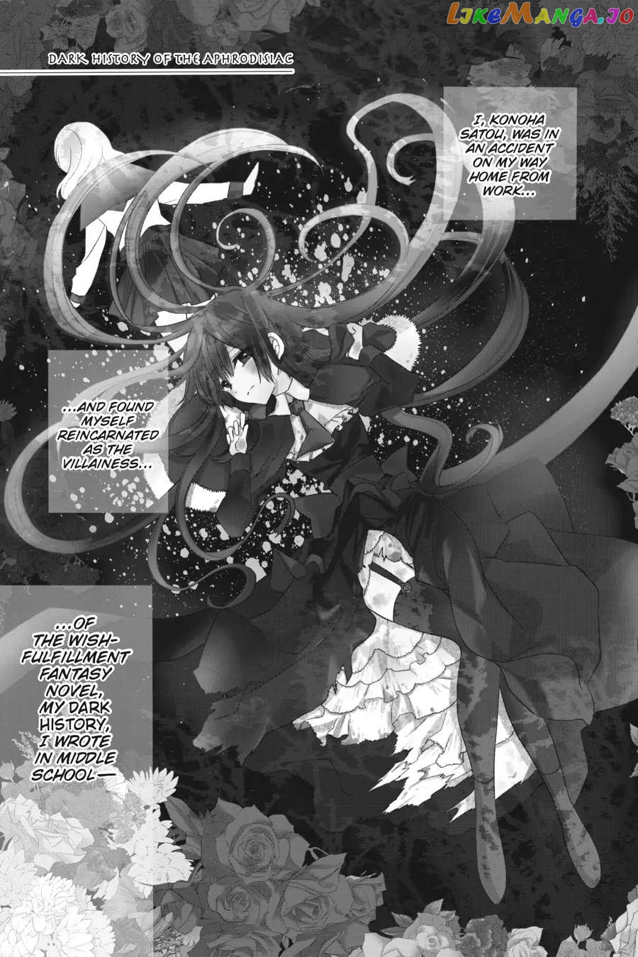 The Reincarnated Villainess’ Dark History chapter 32.6 - page 36