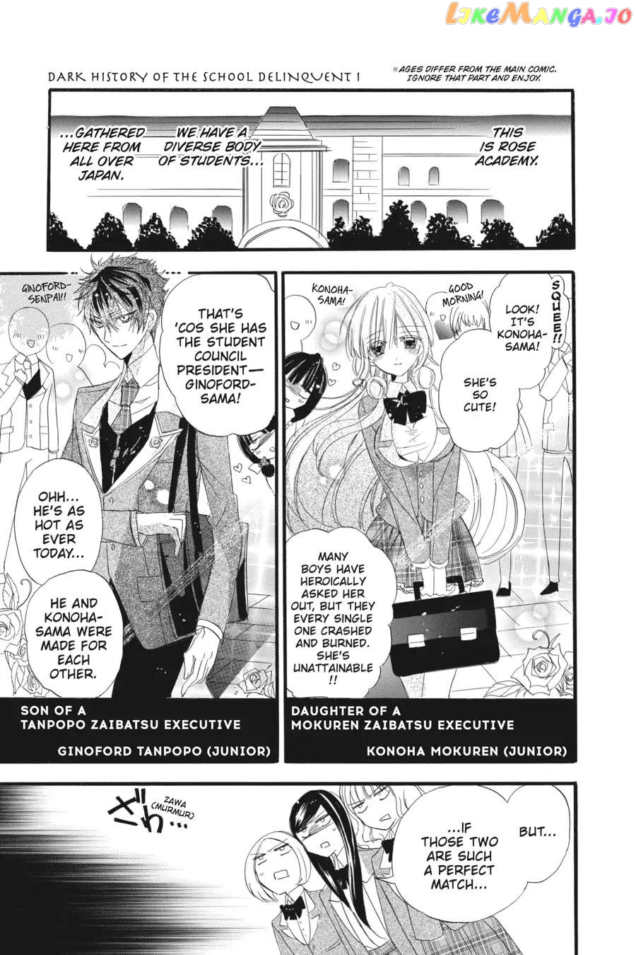The Reincarnated Villainess’ Dark History chapter 32.6 - page 44