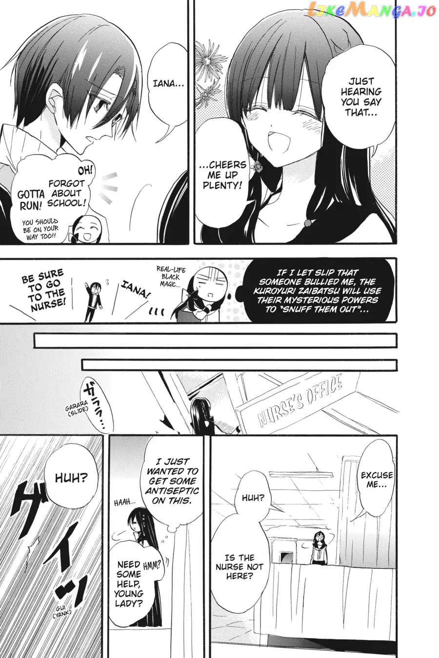 The Reincarnated Villainess’ Dark History chapter 32.6 - page 48