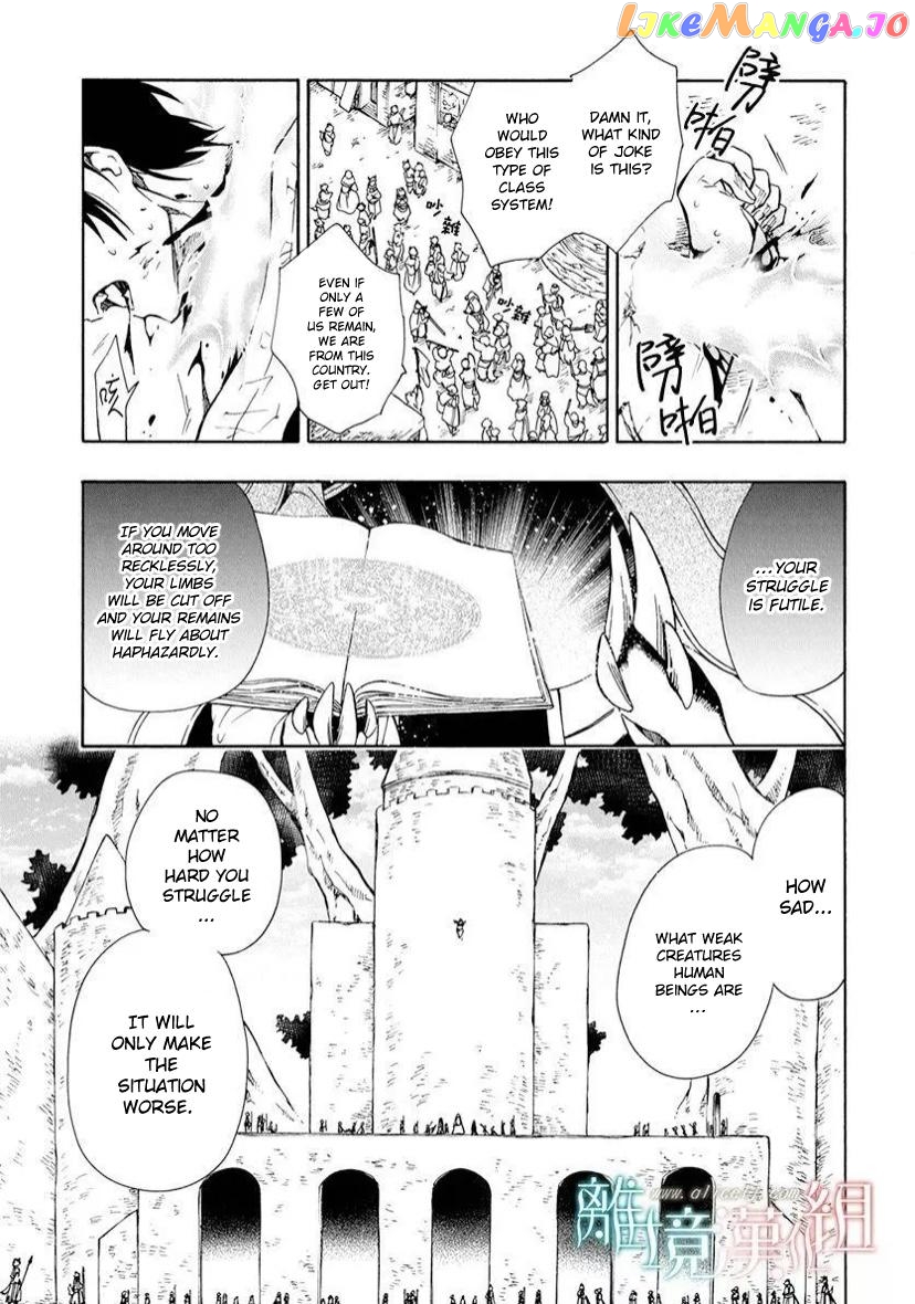 Niehime To Kemono No Ou chapter 84.2 - page 3
