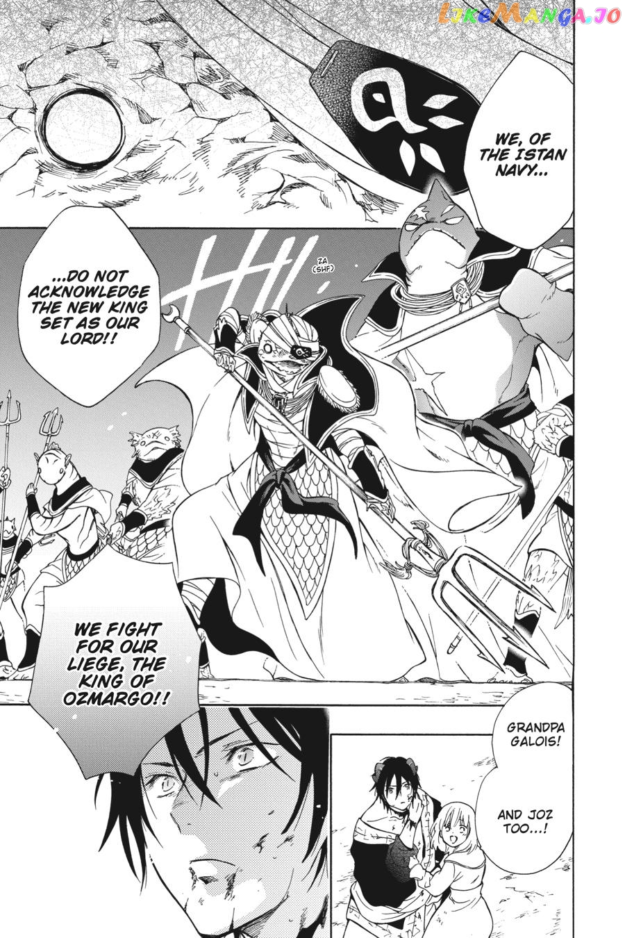 Niehime To Kemono No Ou chapter 85 - page 3