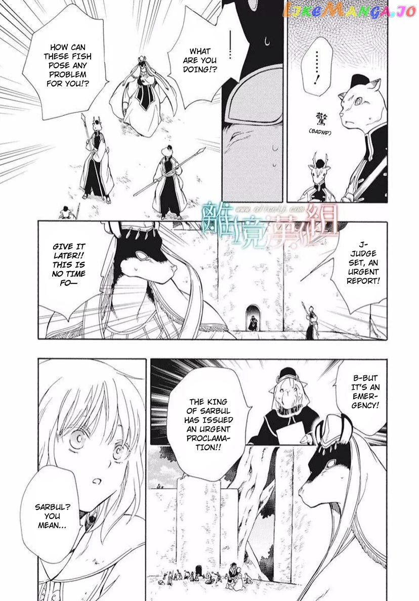 Niehime To Kemono No Ou chapter 85.1 - page 11