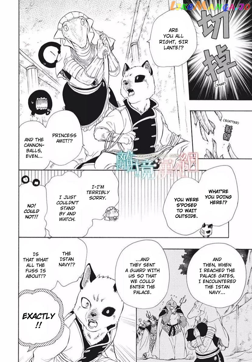 Niehime To Kemono No Ou chapter 85.1 - page 6