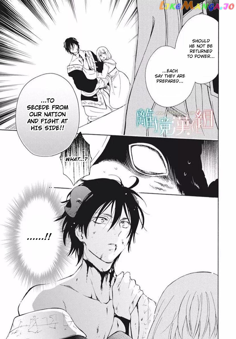 Niehime To Kemono No Ou chapter 85.2 - page 7