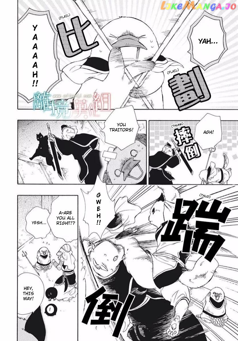 Niehime To Kemono No Ou chapter 85.2 - page 8